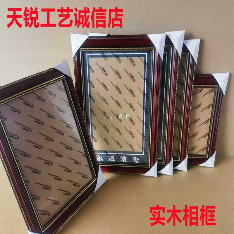 ✅ Wholesale 8inch Picture Frame Solid Wood Old Photo Wall Hanging A4A3 Portrait 12inch 16inch Wooden Photo Frame Table 10 Inches 7