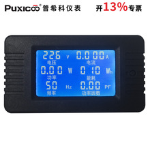 PZEM-020��������l�ʔ��@��늉�����������򔵹��ʱ�100A���