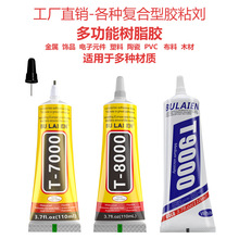 ����t9000���ǿ����ֻ���Ļ�޸����ܽ������ֹ�diy�ֻ��ǽ�ˮ