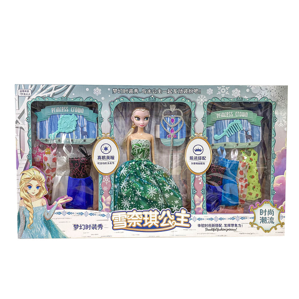 Juguete de la muchacha princesa muñeca jugar casa papel jugar vestidor caja regalo educación institución formación al por mayor