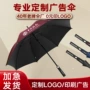 蓝雨晴雨直杆长柄自动伞