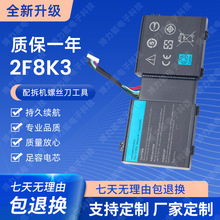 全新适用于 M18X R3外星人17 2F8K3 M17X R5 P18E笔记本电池