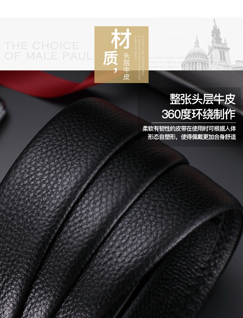 Emperor Paul leather belt for men, genuine leather, business alloy belt, automatic buckle belt, premium genuine trendy belt for men.