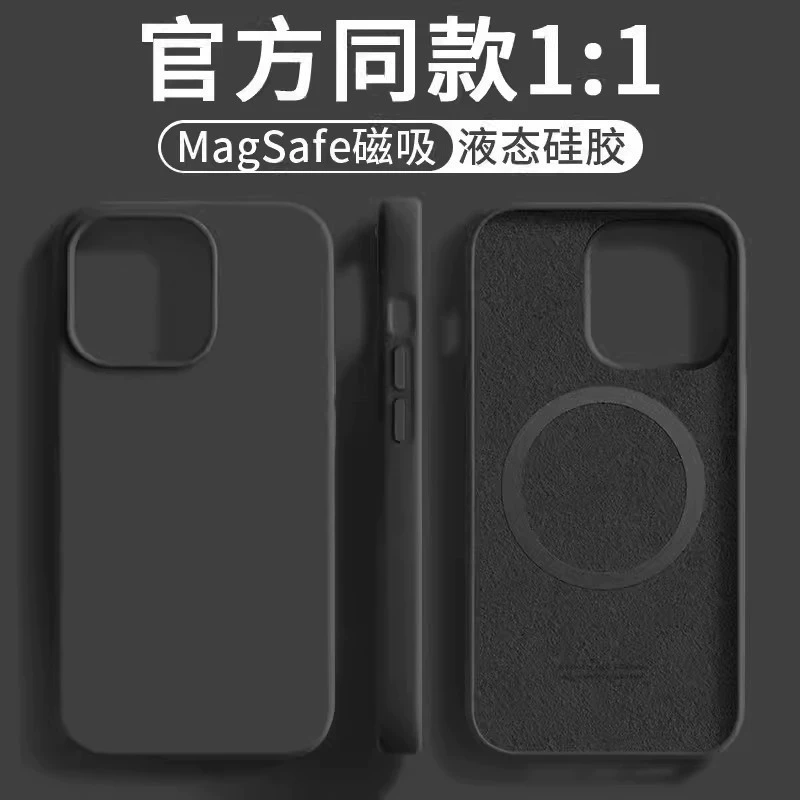 Apple, iPhone 17, совместимый чехол для телефона, силиконовый защитный чехол, официальный флагманский магазин, iphone, 16promax, защита от падений