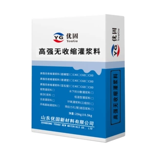 厂家直供 高强无收缩灌浆料 C60灌浆料 C60高强无收缩灌浆料