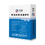 无收缩高强c60灌浆料