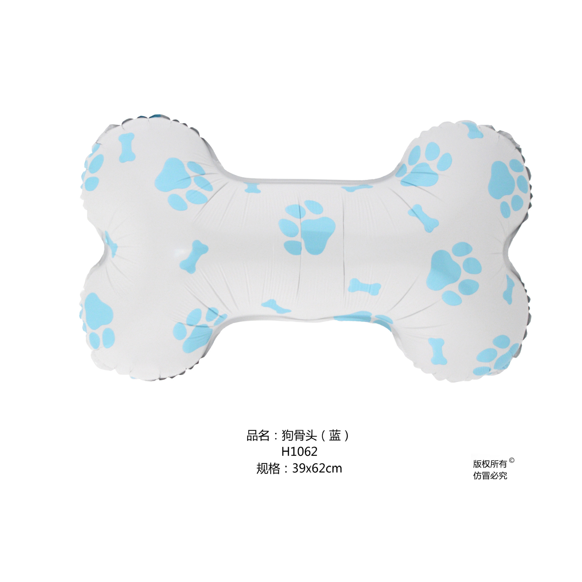 Dog bones (blue)