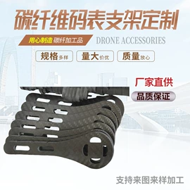 建筑用碳纤维;自行车码表;车身贴