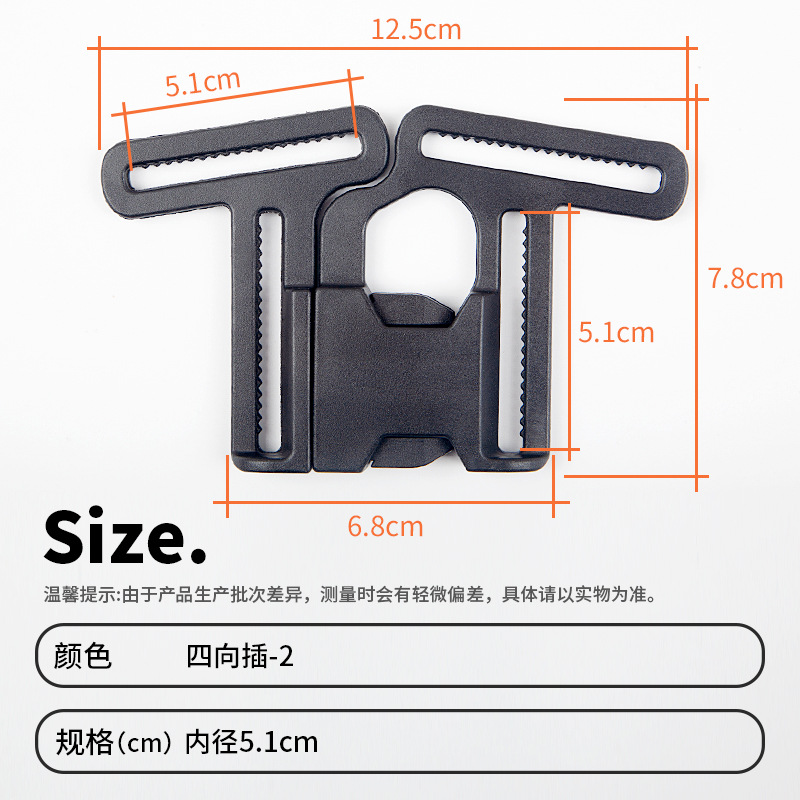 Four-way plug-2