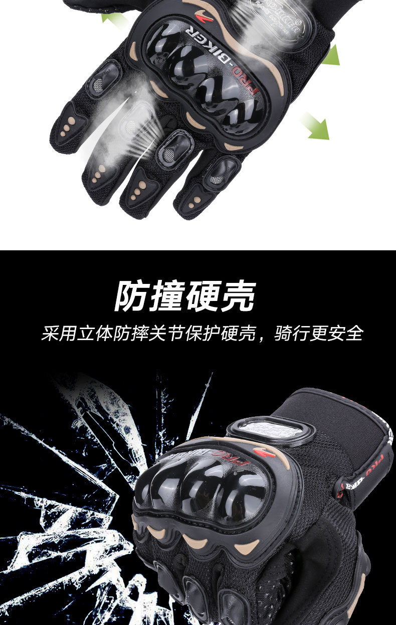 Wholesale PRO summer motorcycle gloves racing riding motorcycle Knight off-road drop-resistant gloves full finger men