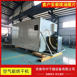 箱式干燥设备;带式干燥设备;热风炉