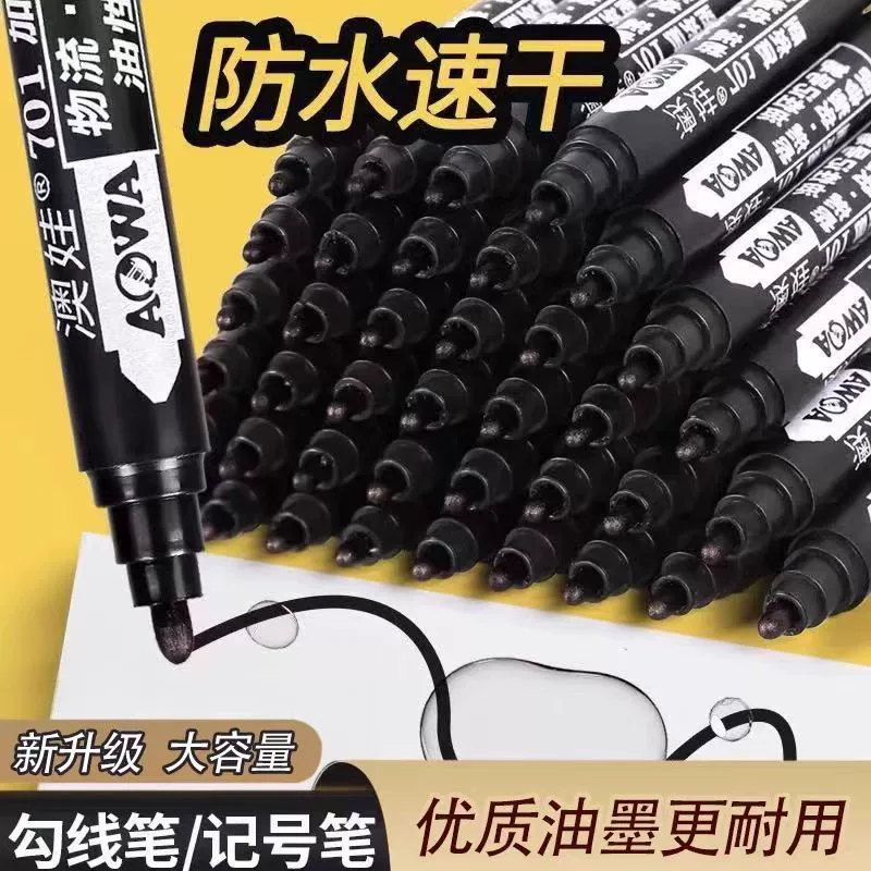 Большое количество водостойких маркеров, черные водостойкие быстросохнущие маслянистые ручки с большой головкой, прочные толстые ручки, специальные маркеры для экспресс-логистики