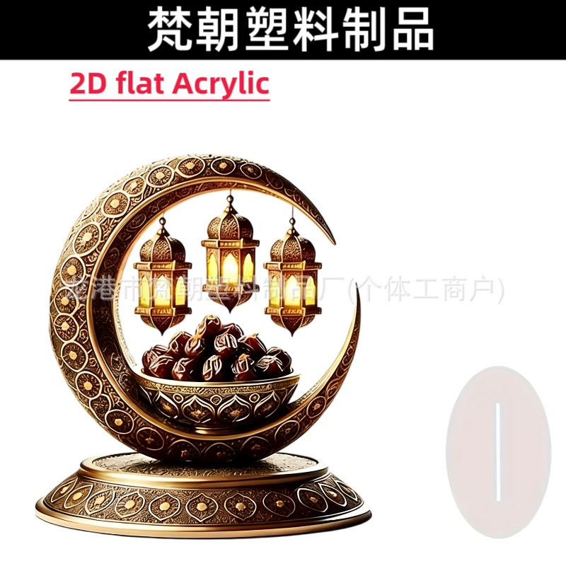 Colgante transfronterizo bohemia 15 / 20cm acrílico marca de la luna castillo artesanía decoración festiva mesa