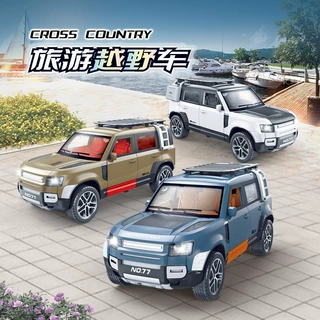 儿童惯性音乐闪光旅游越野车惯性模型车男孩玩具趣味奖品厂家批发