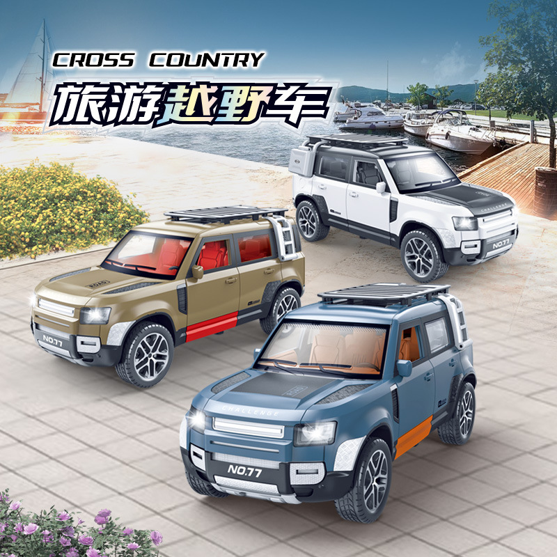 inertia music flashing SUV