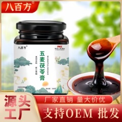 五穀茯苓クリーム 300g/缶 湿気を解消する茯苓クリーム、麦芽、茯苓、大麦、小豆、みかんの皮の煎じ物