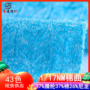 yarn17֧��������������TT�����龀����ë��37%��]37%��26%����