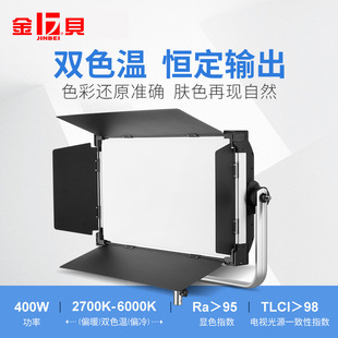 ��ؐEFP400BIӰҕ���pɫ�ؿ��{����400WLED�zӰҕ�l�Ĕz�a���