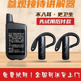 声讯系统;其他通信产品;其他展览服务