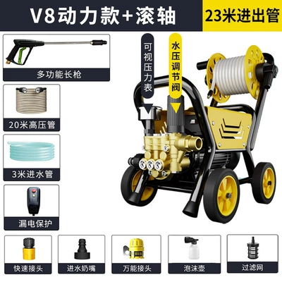 220V portable household high-power | Car washing machine - standard-l8-power-model-roller-20m-high-pressure-pipe-foam-pot-leakage-protection
