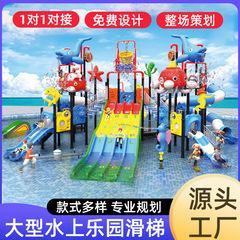 クロスボーダー大型グラスファイバースライド子供用ウォーターパーク遊具レインボーウォータースライドスパイラルウォータースライド