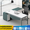 aluminium alloy frame to work in an office Boss table Simplicity Modernization CEO Tables and chairs combination Office Taipan Executive desk