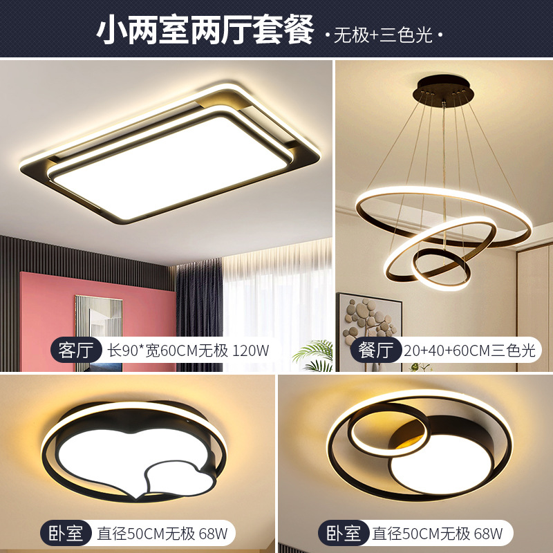 Habitación moderna Dormitorio arte hogareño lámpara de techo lámpara de faro vestíbulo ultra delgada atmósfera lámpara de techo hierro simple sala de estar