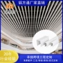 u型写字楼学校定制铝方通