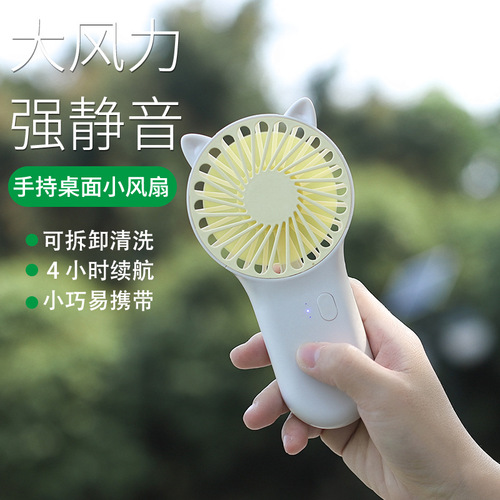 Summer cartoon pocket fan handheld mini electric fan portable USB charging desk fan logo