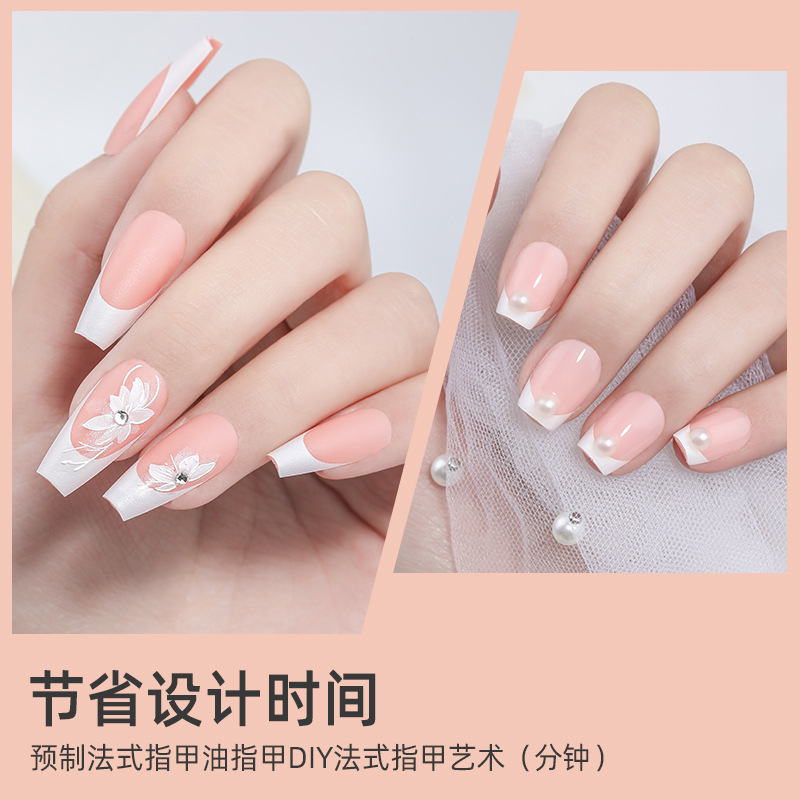 Nueva caja de uñas de uso francés transfronterizo con uñas falsas, piezas de uñas semiacabadas, pegatinas francesas sin costuras mate 240 piezas