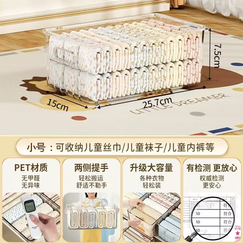 透明アクリル収納ボックス家庭用キャビネット引き出しタイプ雑貨収納バスケット衣類収納アーティファクト整理ボックスバスケット|undefined