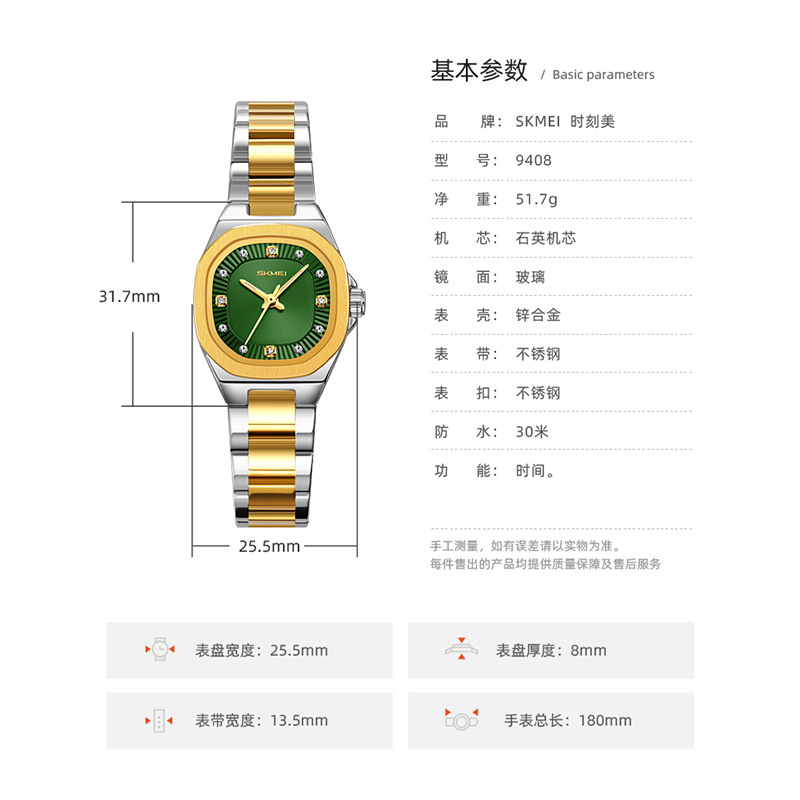 Momento de acero ligero de lujo para mujeres relojes de cuarzo diamantes impermeables relojes de negocios comercio exterior al por mayor regalos fábrica personalizada