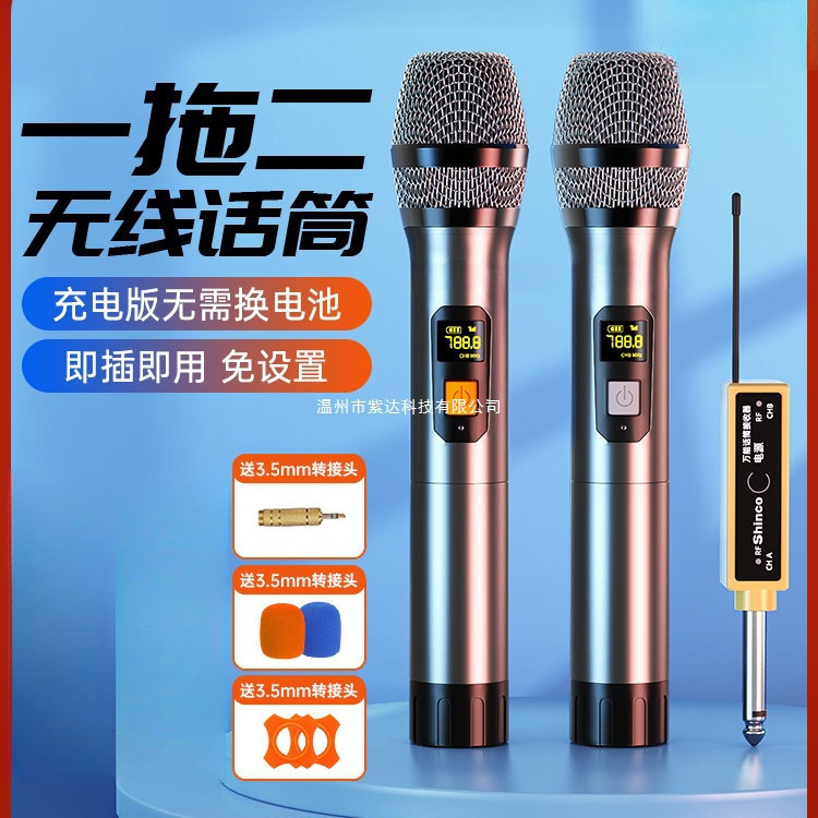 New Wireless Microphone, Universal Professional Home Karaoke Outdoor Speaker, Dual U-Band Handheld Microphone, Others