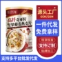 营养早餐即食不添加燕麦片