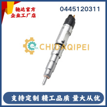 0445120311������51101006155���������� ȼ�͇�����120ϵ��