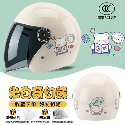 Motosiklet dəbilqələri | Winter Warm Helmet - one-size-fits-all-white-fantasy-bear-3c-certification-sunscreen-transparent