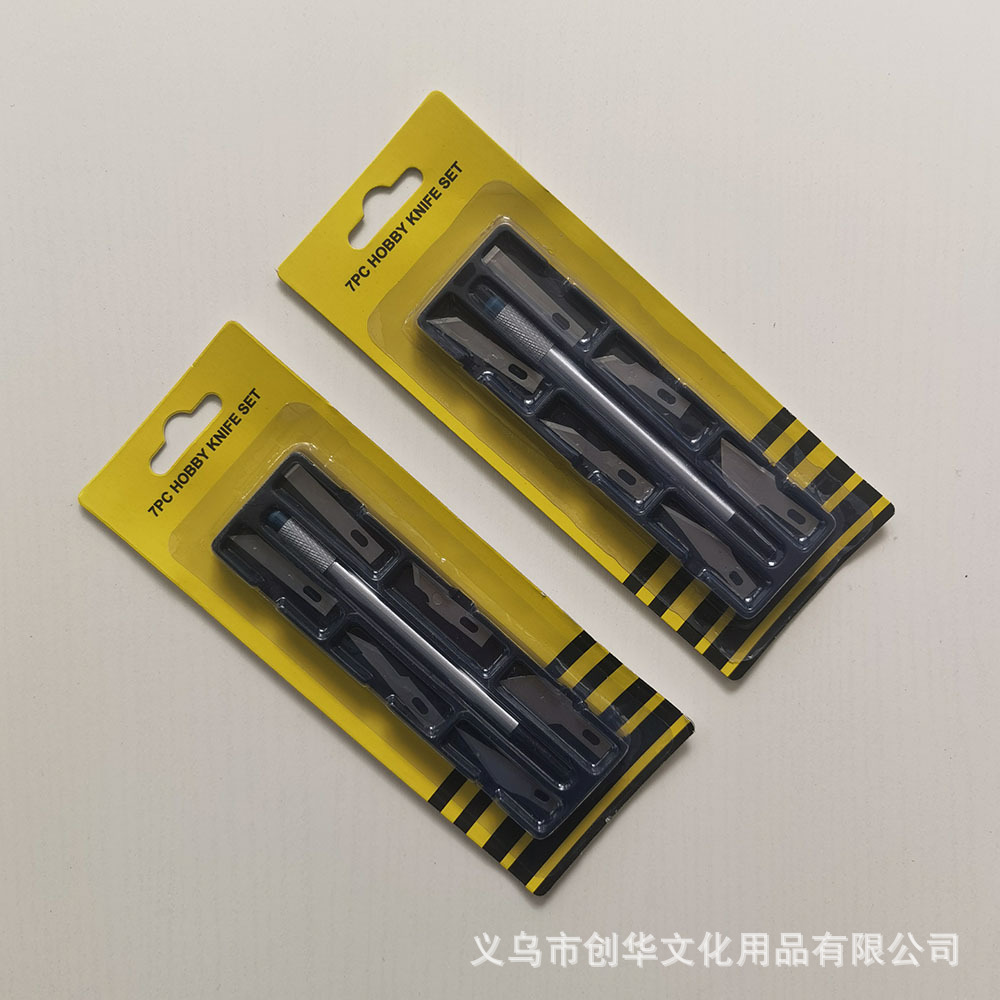 跨境中性包装现货7pc手机维修贴膜刻刀手工笔刀橡皮章纸卡雕刻刀