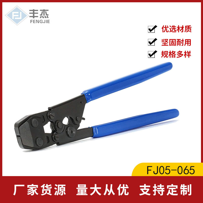 FJ05-065 重型棘轮式密封软管夹 弯头软管夹钳折边打孔钳