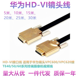 HDVIҕ�l���m����A���R�^VPC600/620��TE40/50/60ϵ�нK�˔z��C