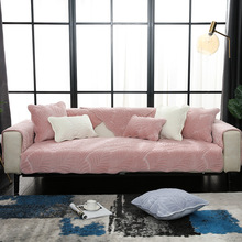 法兰绒沙发垫简约坐垫子秋冬毛绒面套罩巾盖布沙发套罩座垫可机洗