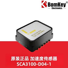 ԭװ��Ʒ SCA3100-D04-1 SCA3100-D04-10 ������3����ٶȴ�����