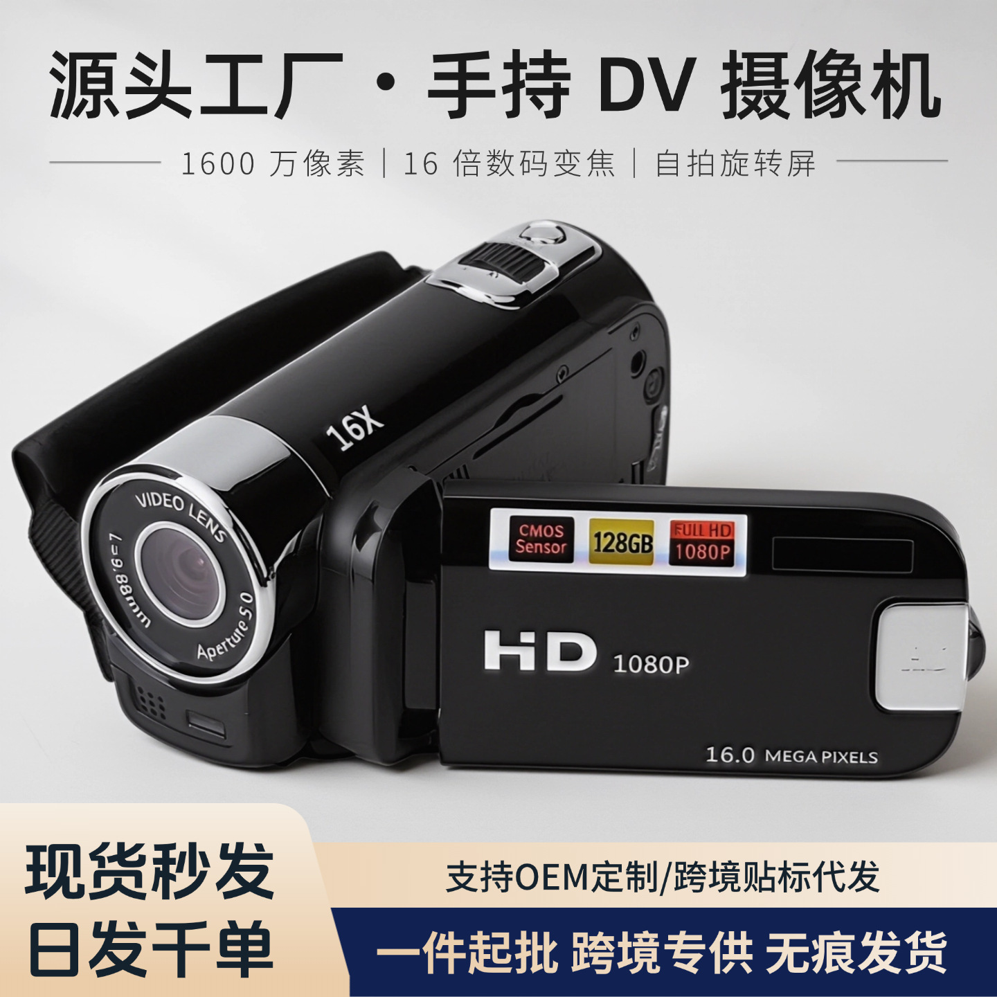 กล้องดิจิทัล DV90 ขายส่งข้ามพรมแดน สำหรับนักเรียน เหมาะสำหรับการเดินทางกลางแจ้ง บันทึกภาพและวิดีโอได้ พกพาสะดวก กล้องดิจิทัลความคมชัดสูง