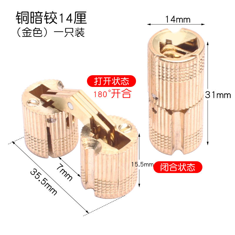 Todo el cobre bisagra oculta tipo cilindro oculto una bisagra en forma de palabra caja de bisagra invisible cubo de agua bisagra oculta caja eléctrica accesorios plegables