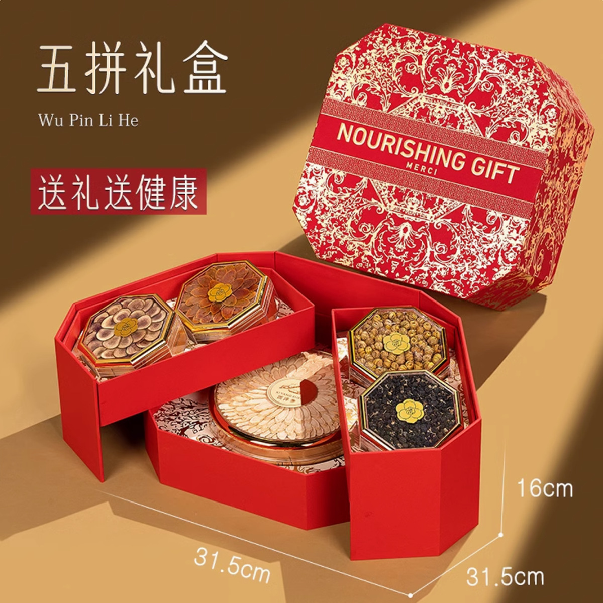 [즐거운 선물] 녹용 화기삼 선물상자