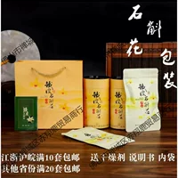 Подарочная коробка горшок с сухим чаем клен желтый Huoshan железо жимолость упаковочная коробка