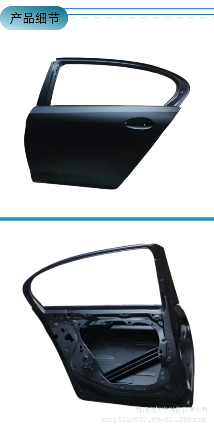 41007437091/7092 is suitable for BMW 5 Series G38 rear door, brand new original remanufactured sheet metal part