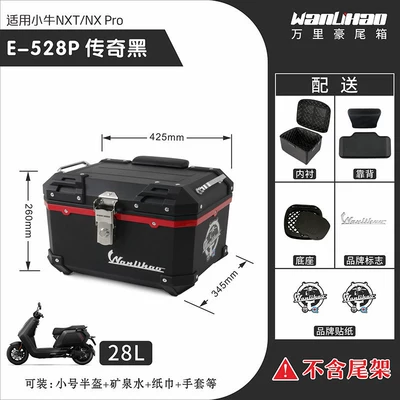 marathon rear trunk with — Motorcycle trunk - e528p-maverick-nx-legend-black-lining-double-black-backrest-28l