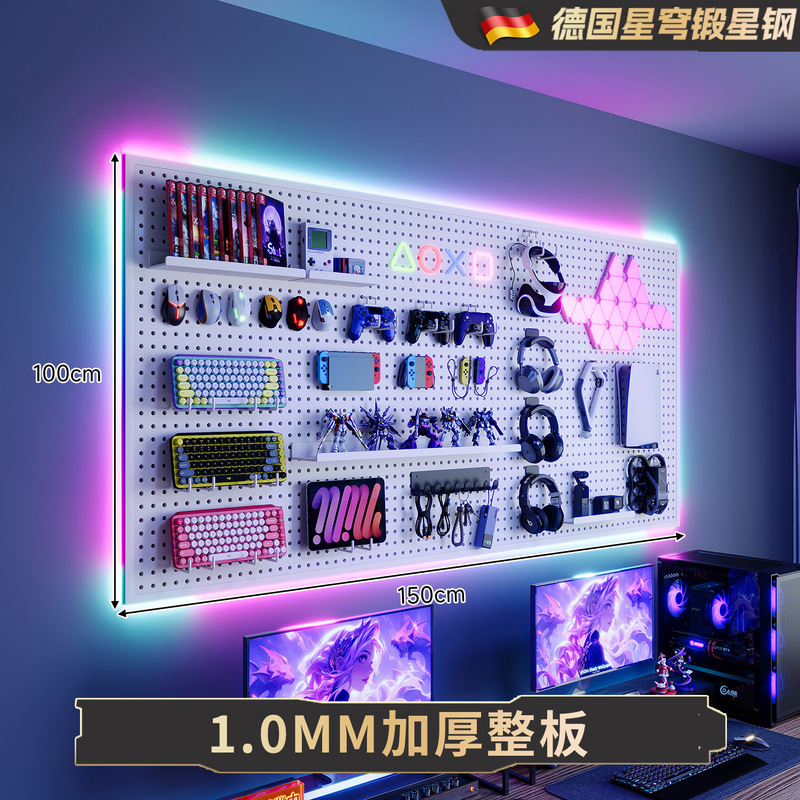 电竞房洞洞板黑色金属墙面上置物架房间装饰电脑桌面挂板展示|undefined