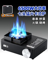 ��ʽ�t�����yʽ�¿��ͻ�ȼ��t¶�I���ߠt�߿��Št2025�b��ȫ��