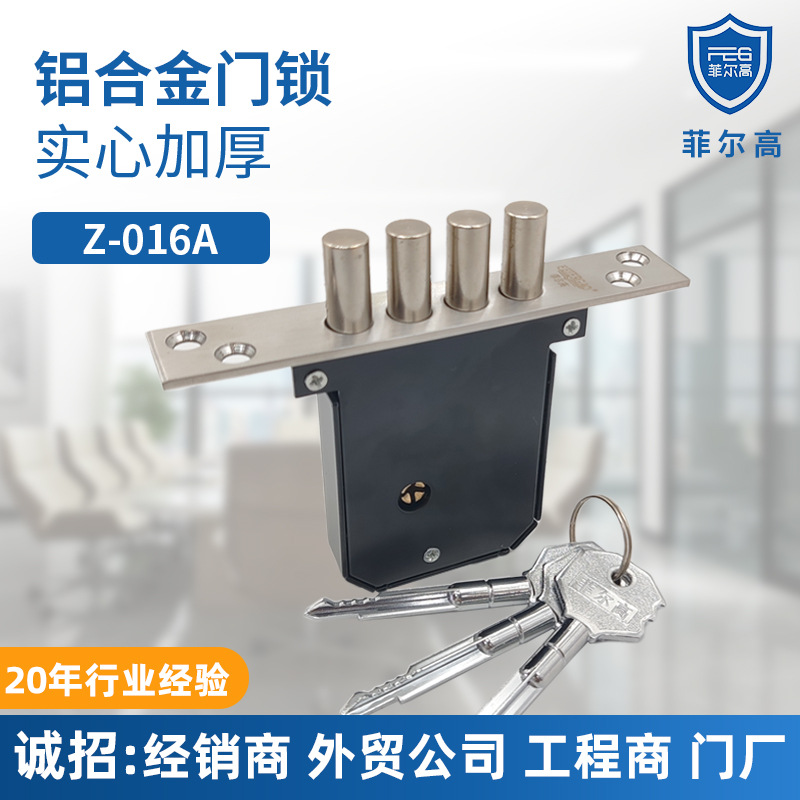 安防门锁 隐形防盗门锁管井暗锁荷包锁防火门木门锁铝合金自动锁